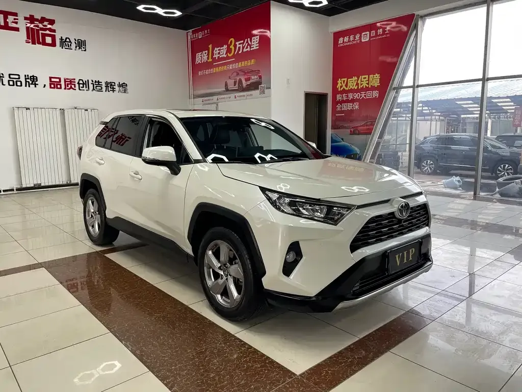 Toyota RAV4 2021 из CN, фото 1