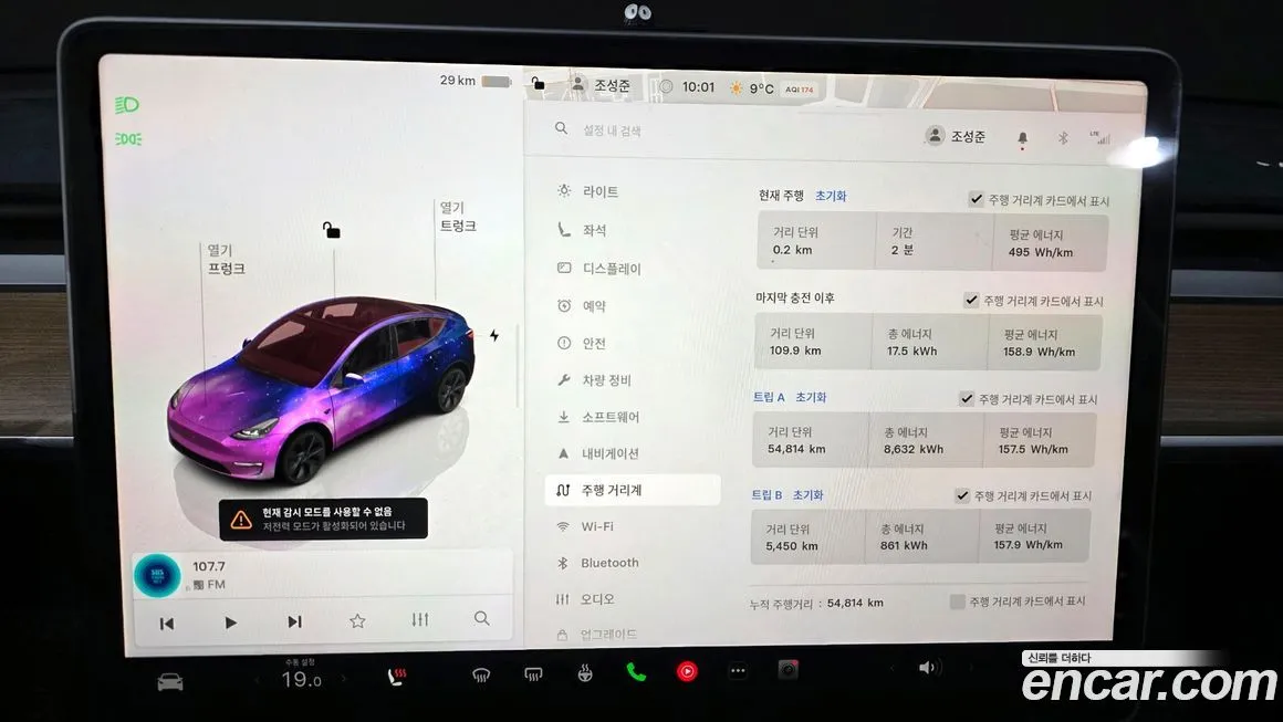Tesla Model Y 2024 из KR, фото 6