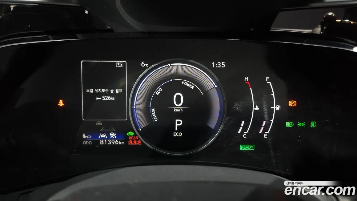 Lexus NX 2023 из KR, фото 6