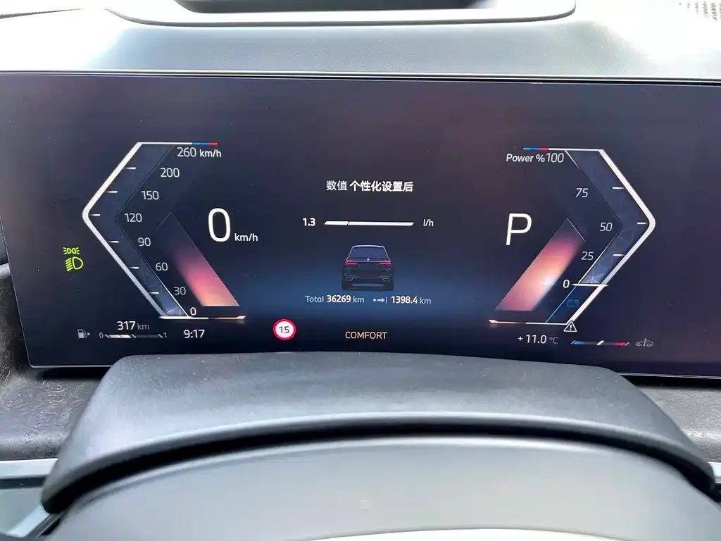 BMW X7 2024 из CN, фото 3