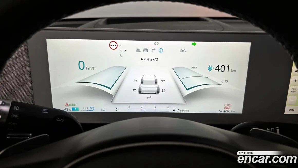 Hyundai Ioniq5 2022 из KR, фото 6