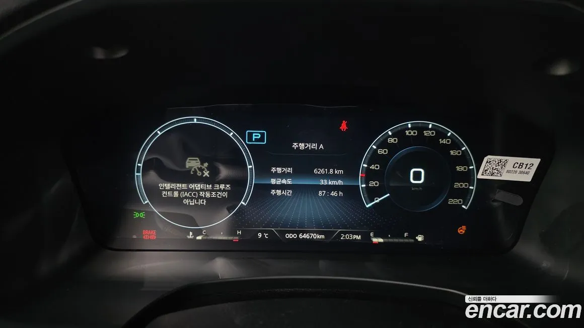 KG Mobility (Ssangyong) Rexton 2024 из KR, фото 6