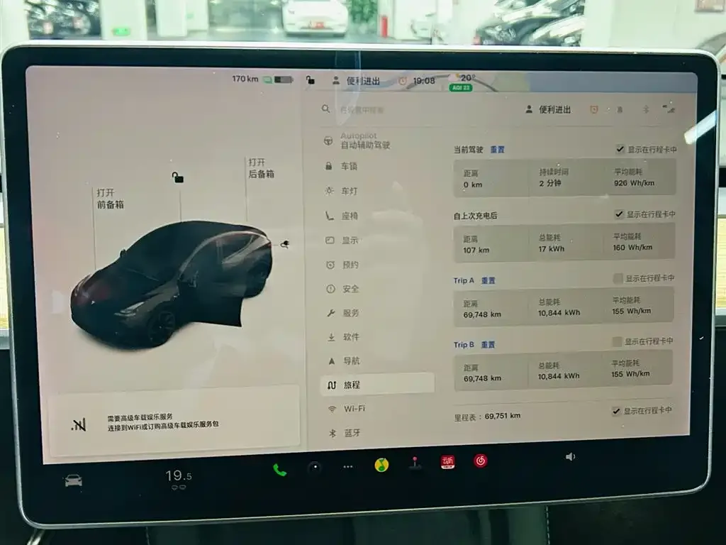 Tesla Model Y 2021 из CN, фото 2