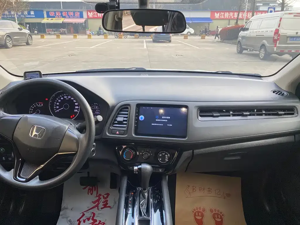 Honda Vezel 2021 из CN, фото 8