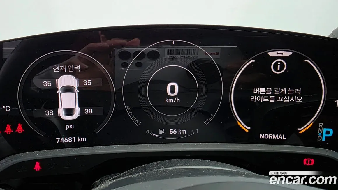 Porsche Taycan 2022 из KR, фото 7