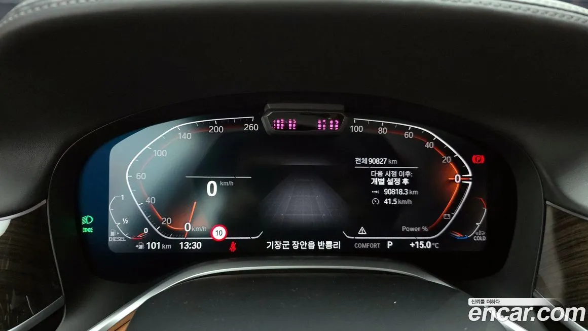 BMW 7-Series 2022 из KR, фото 9
