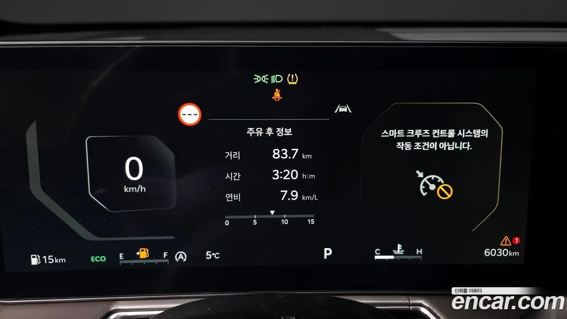 Kia Sorento — фото 6