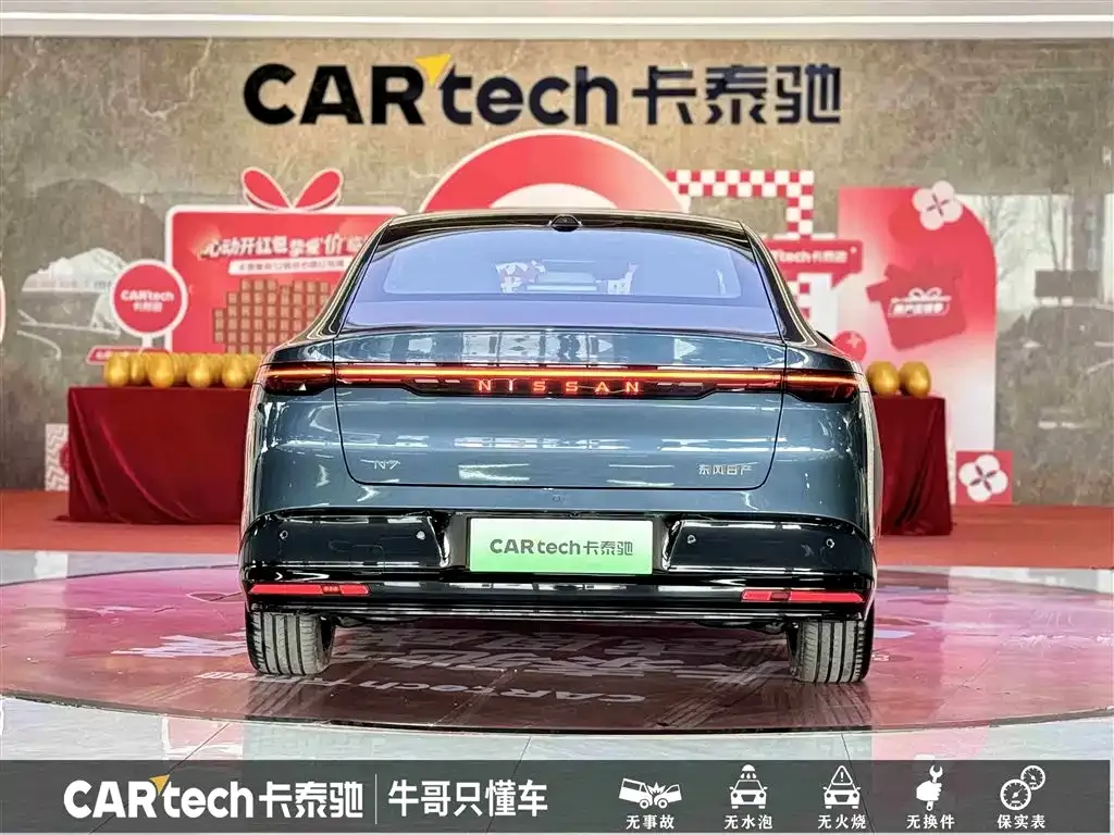 Nissan N7 2025 из CN, фото 6