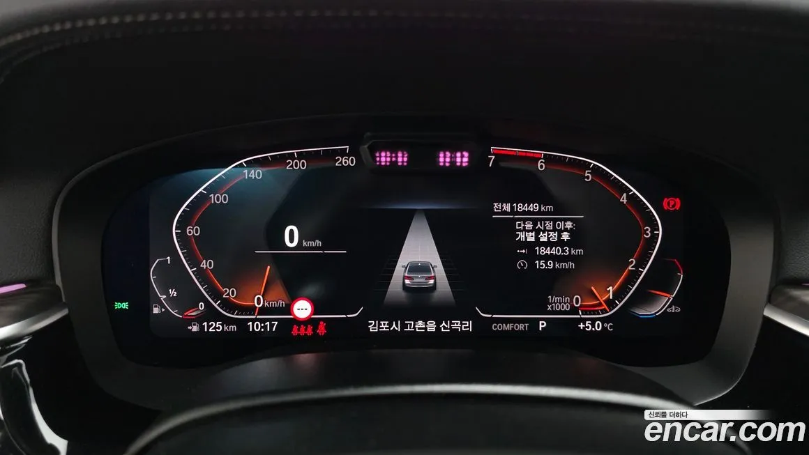 BMW 5-Series 2023 из KR, фото 2