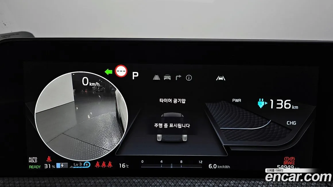 Kia EV6 2023 из KR, фото 10