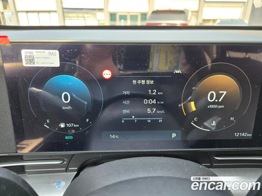 Hyundai Kona 2025 из KR, фото 2