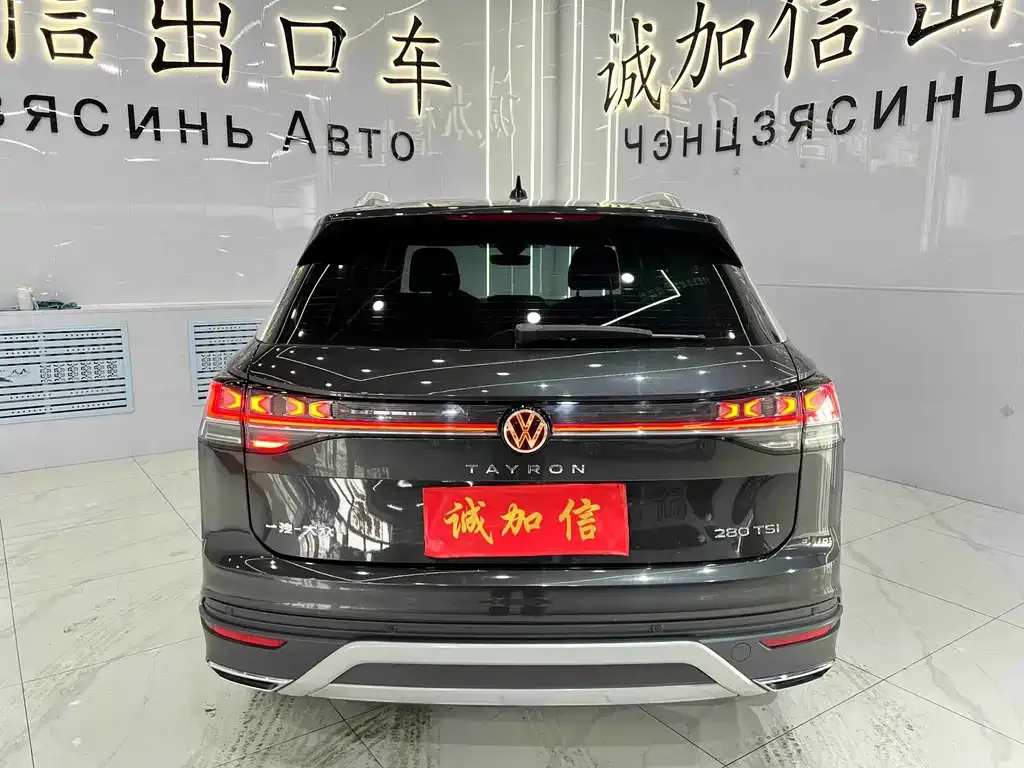 Volkswagen Tayron 2023 из CN, фото 2