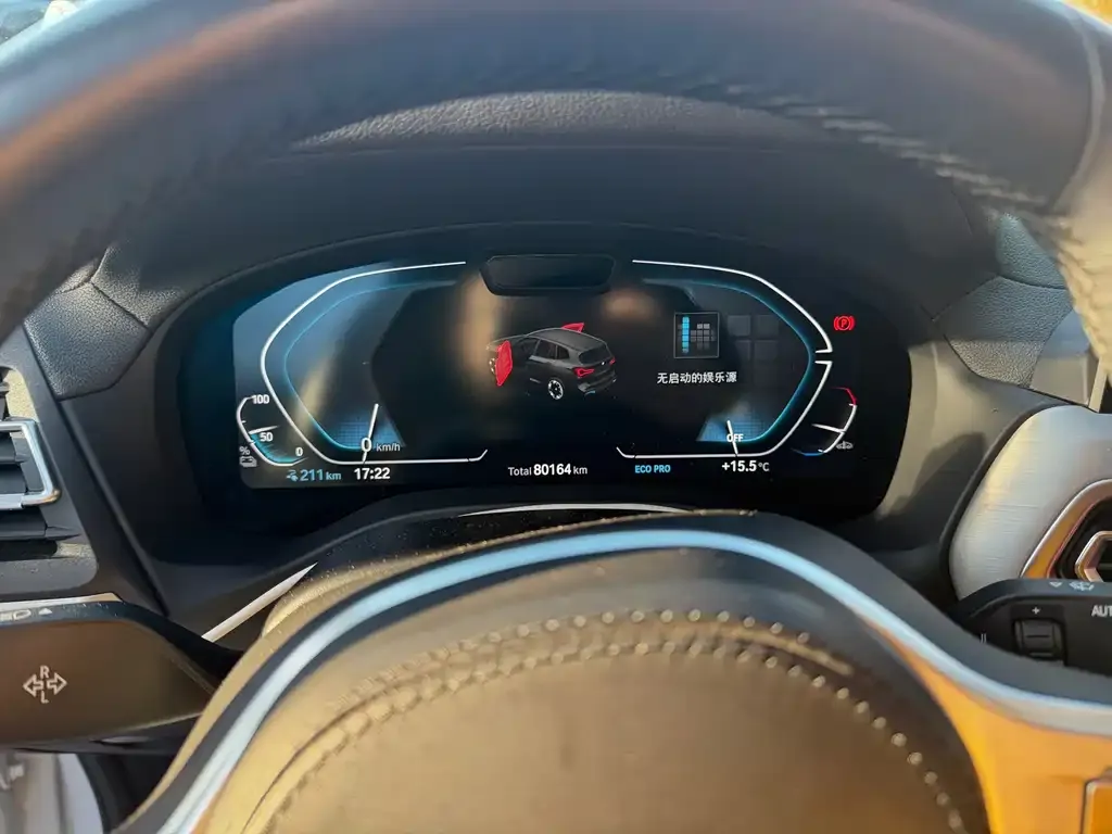 BMW iX3 2023 из CN, фото 8