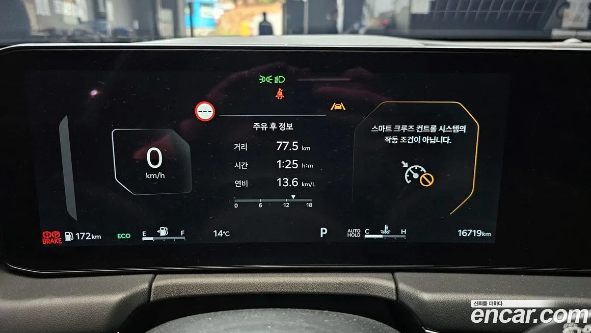 Kia K8 2026 из KR, фото 8