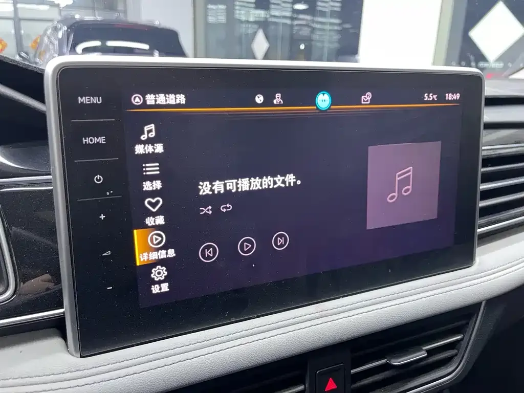 Volkswagen Tiguan L 2024 из CN, фото 8