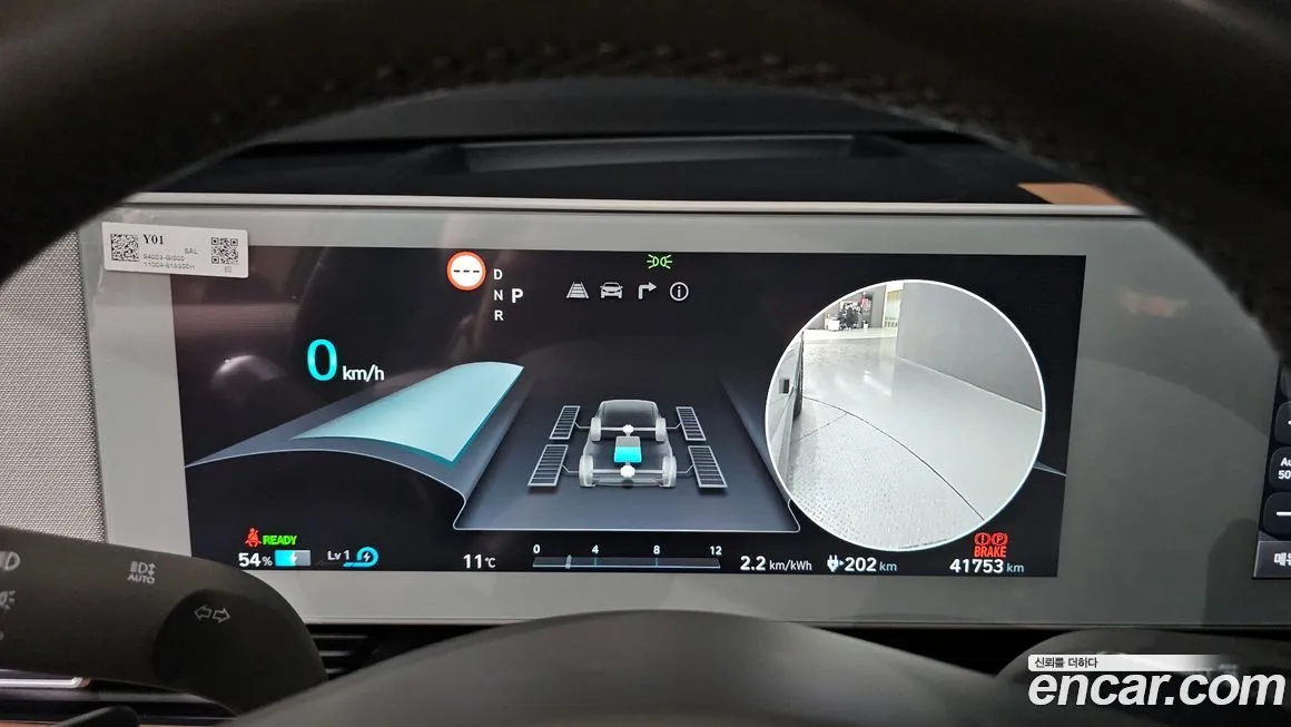 Hyundai Ioniq5 — фото 3