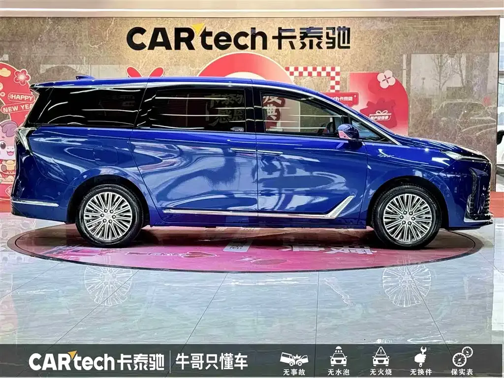 Buick GL8 Hybrid — фото 7