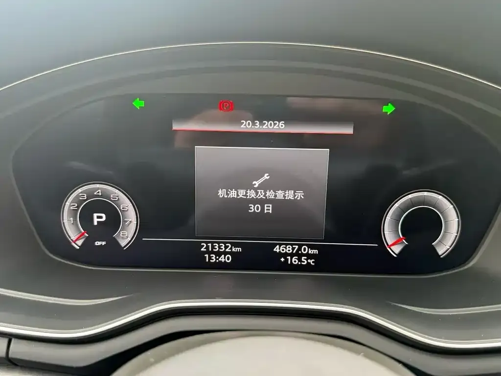 Audi A5 (Import) 2021 из CN, фото 2