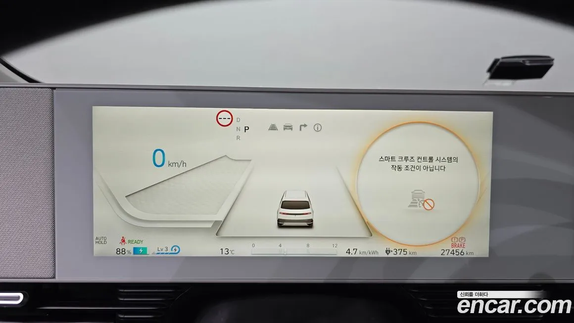 Hyundai Ioniq5 — фото 2