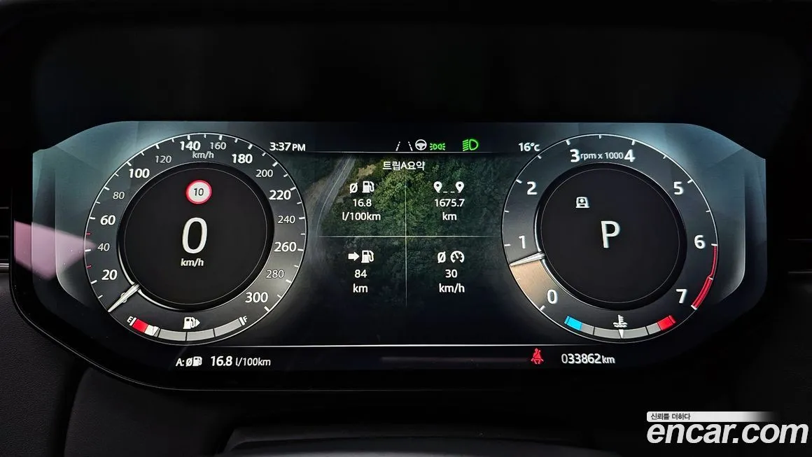 Land Rover Range Rover 2023 из KR, фото 6