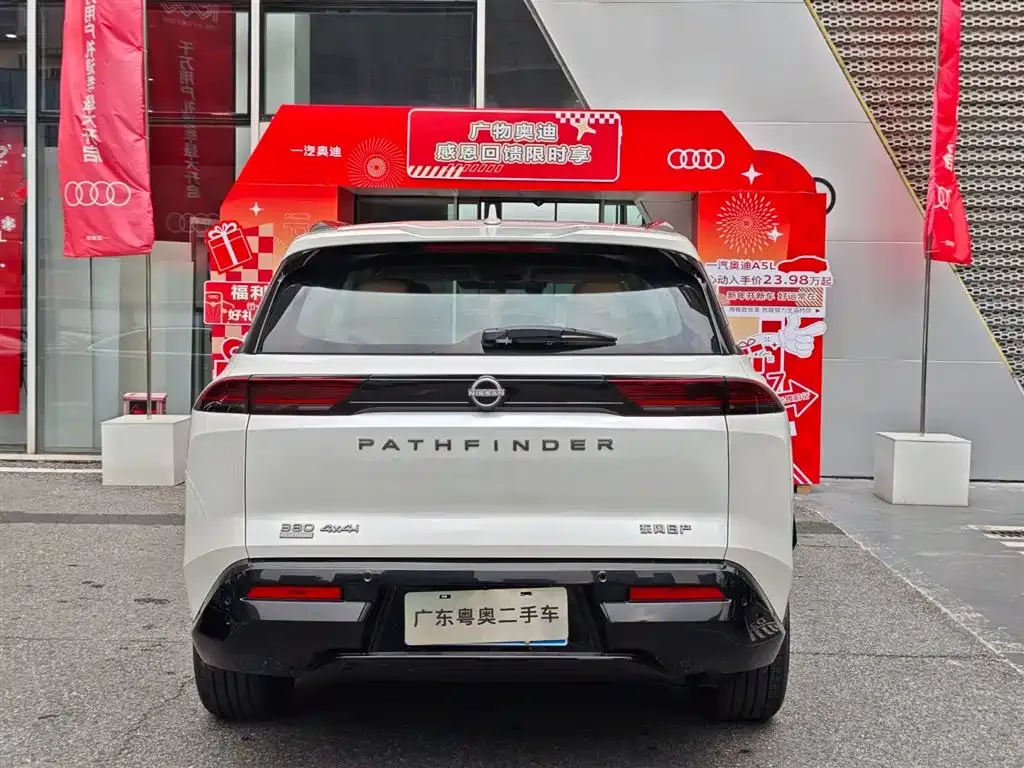 Nissan Teramont 2024 из CN, фото 7