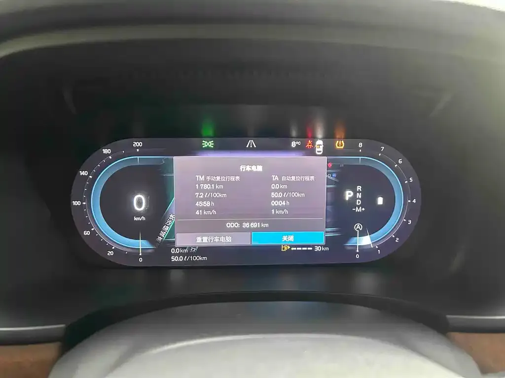 Volvo S90 2024 из CN, фото 8