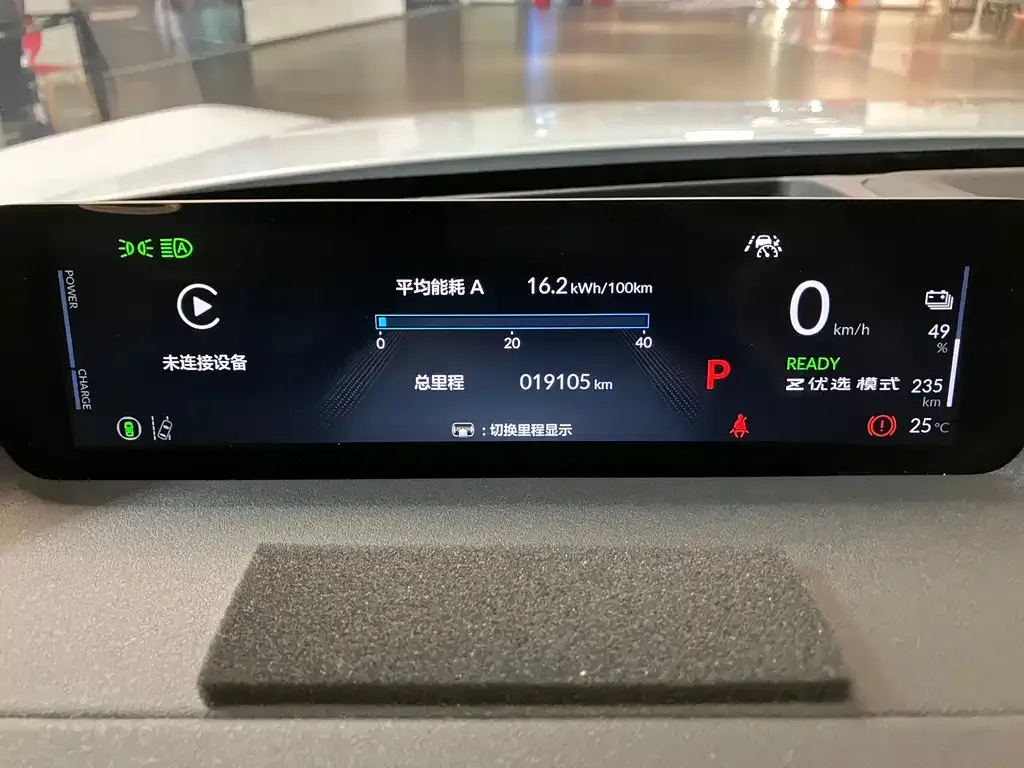 Honda S7 2025 из CN, фото 8
