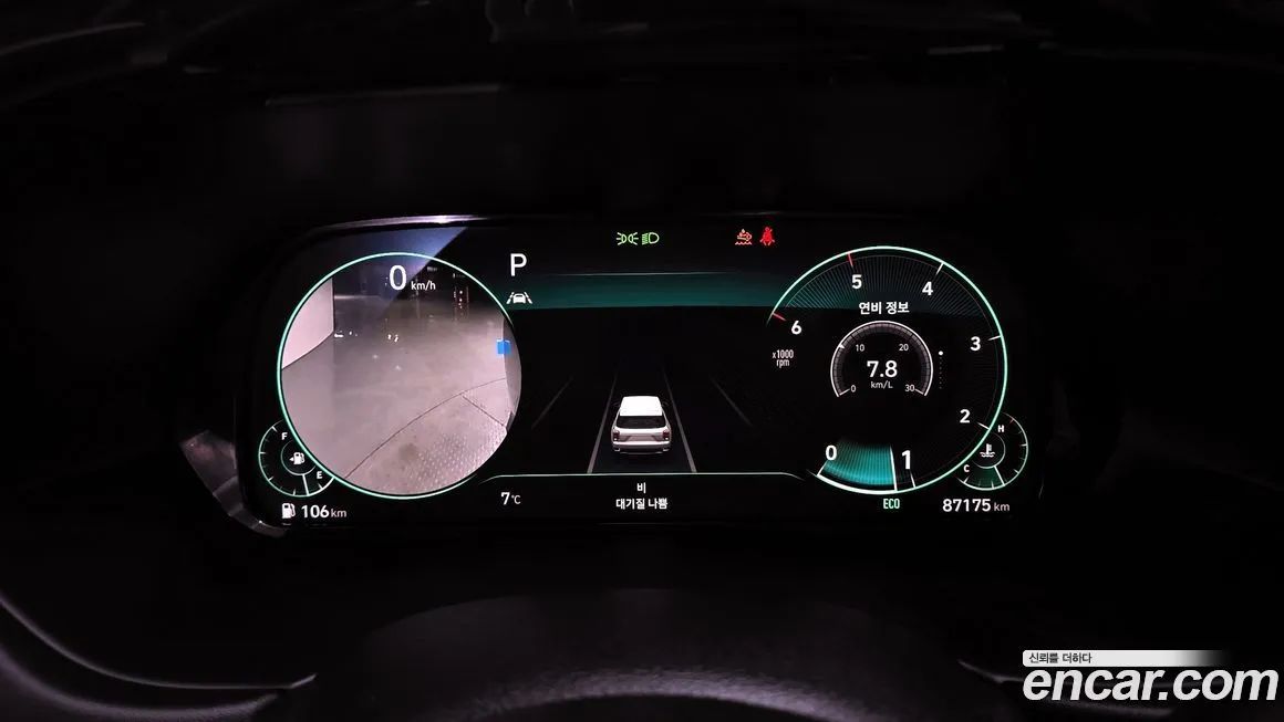 Hyundai Palisade 2022 из KR, фото 5