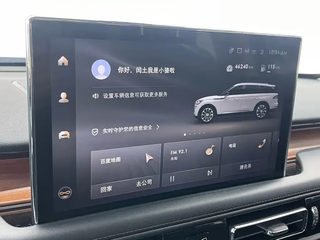 Lincoln Aviator 2021 из CN, фото 4