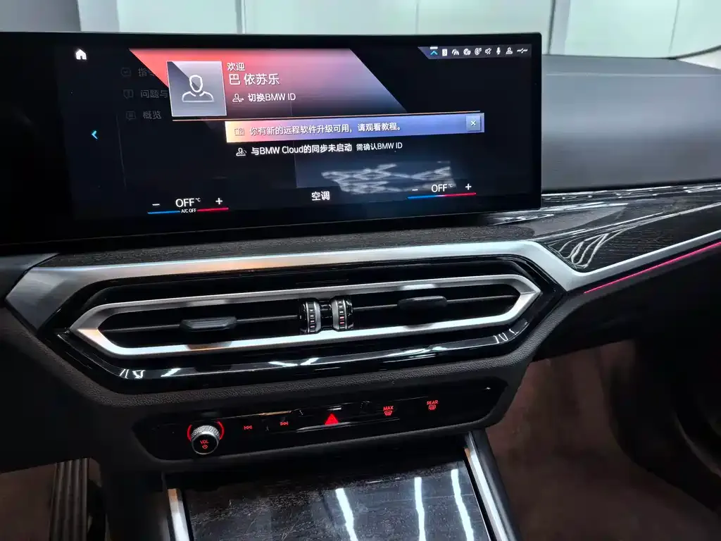 BMW 3 Series 2023 из CN, фото 5