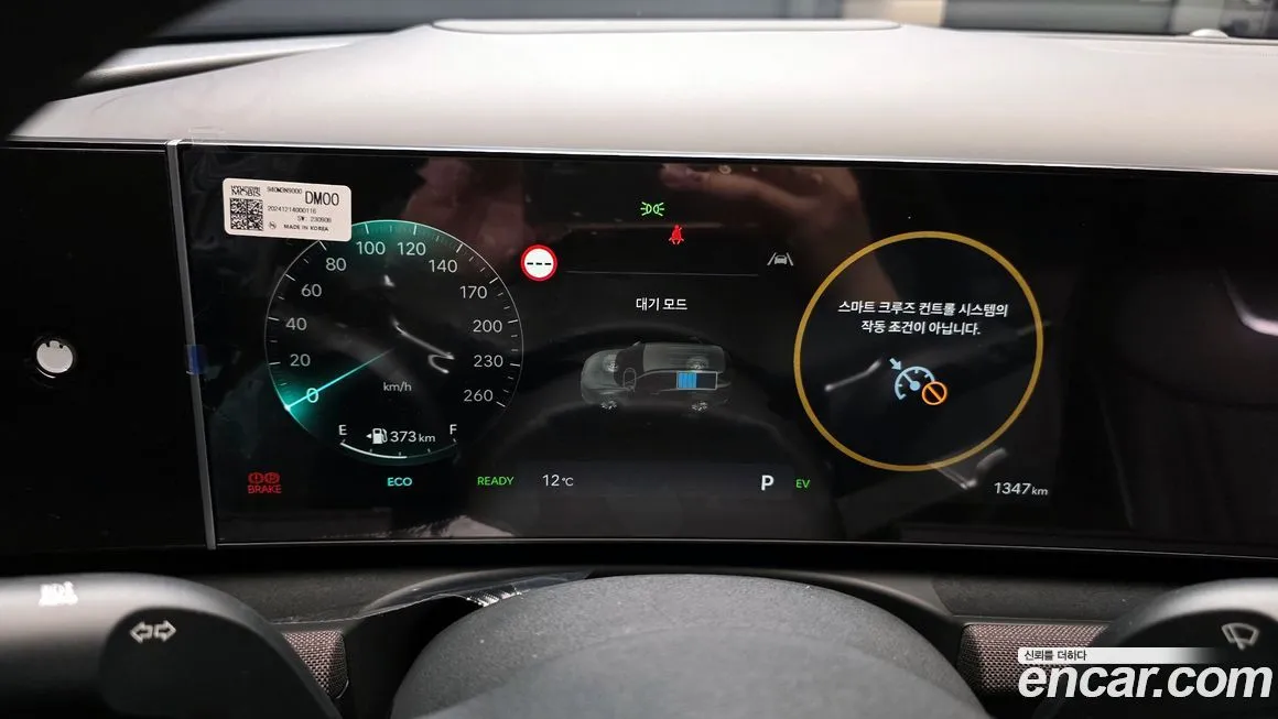 Hyundai Tucson 2025 из KR, фото 3