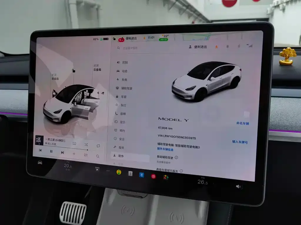 Tesla Model Y 2022 из CN, фото 7
