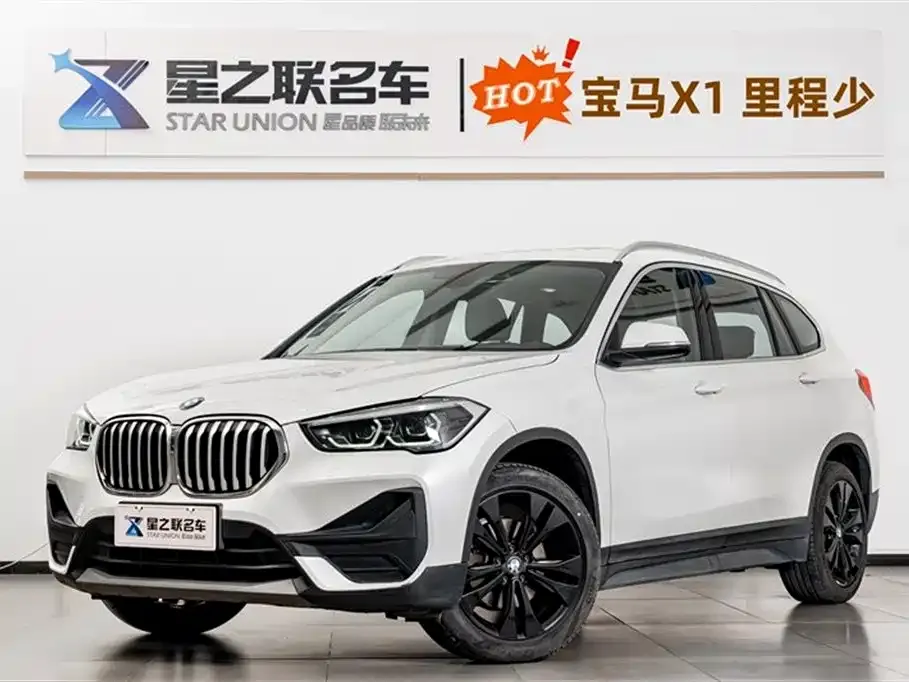 BMW X1 2021 из CN, фото 1