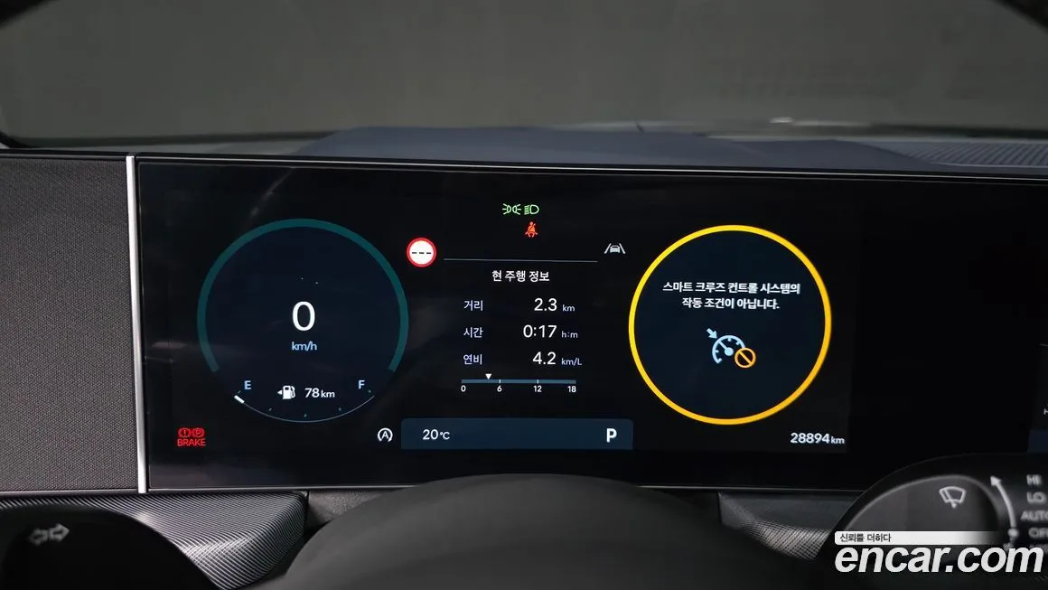 Hyundai Sonata 2024 из KR, фото 7