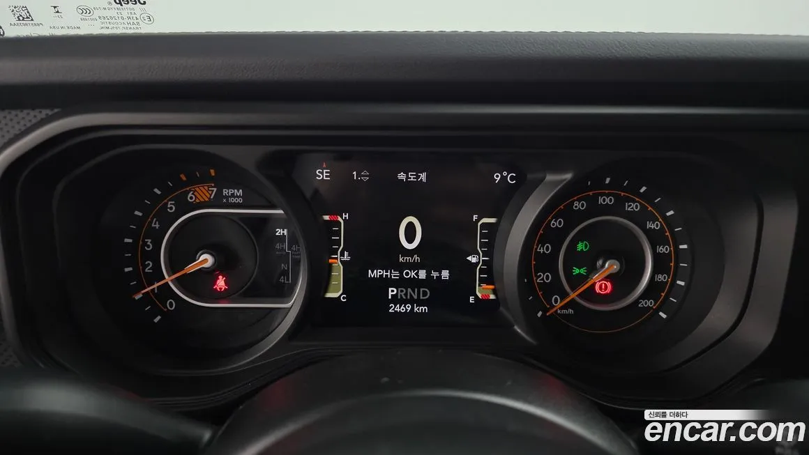 Jeep Wrangler 2024 из KR, фото 4