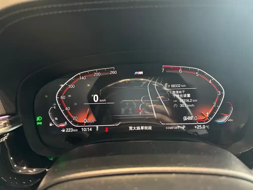 BMW 5 Series 2021 из CN, фото 2