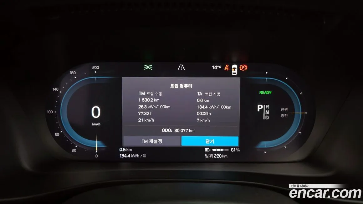 Volvo XC40 2023 из KR, фото 5