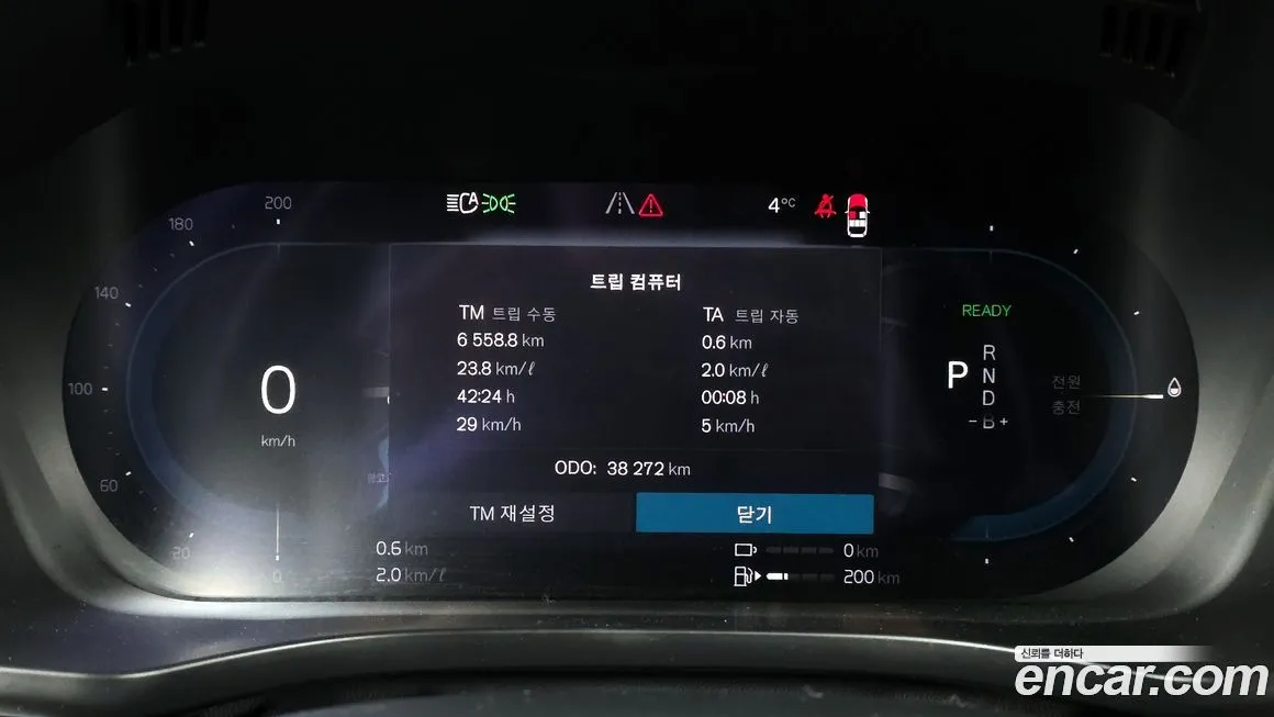 Volvo XC60 2023 из KR, фото 3