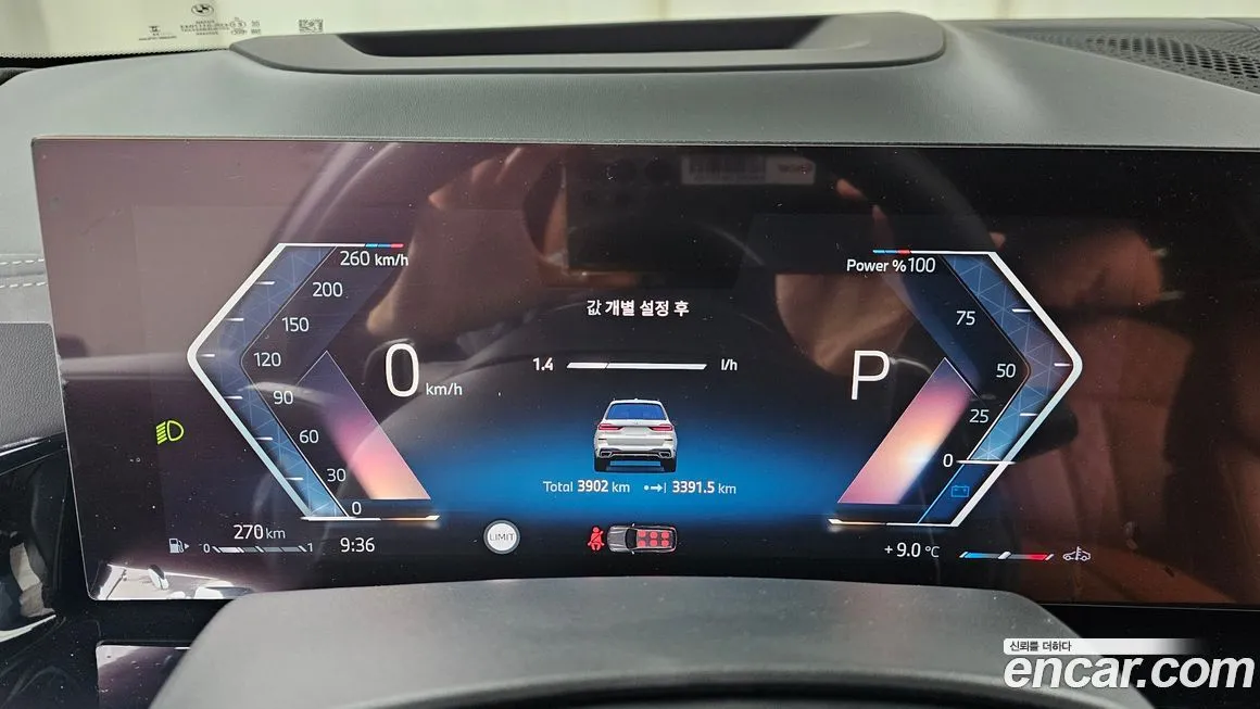 BMW X7 2024 из KR, фото 7