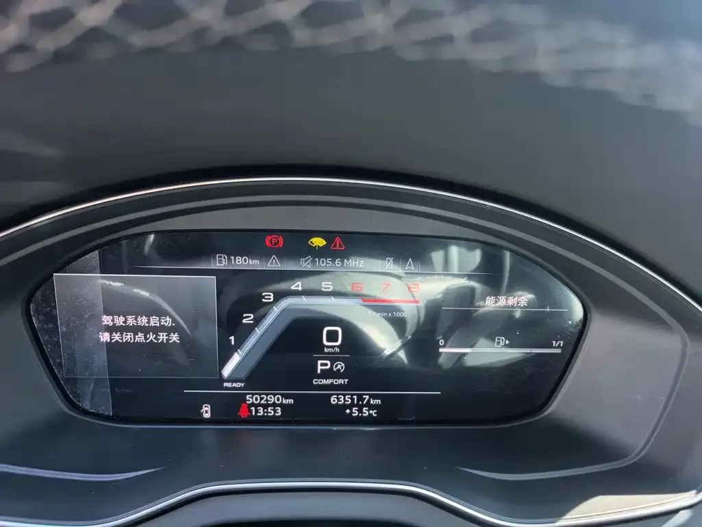 Audi Q5L Sportback 2023 из CN, фото 2