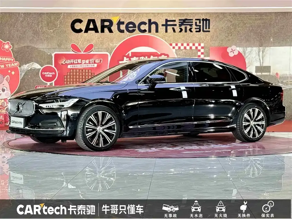 Volvo S90 — фото 1