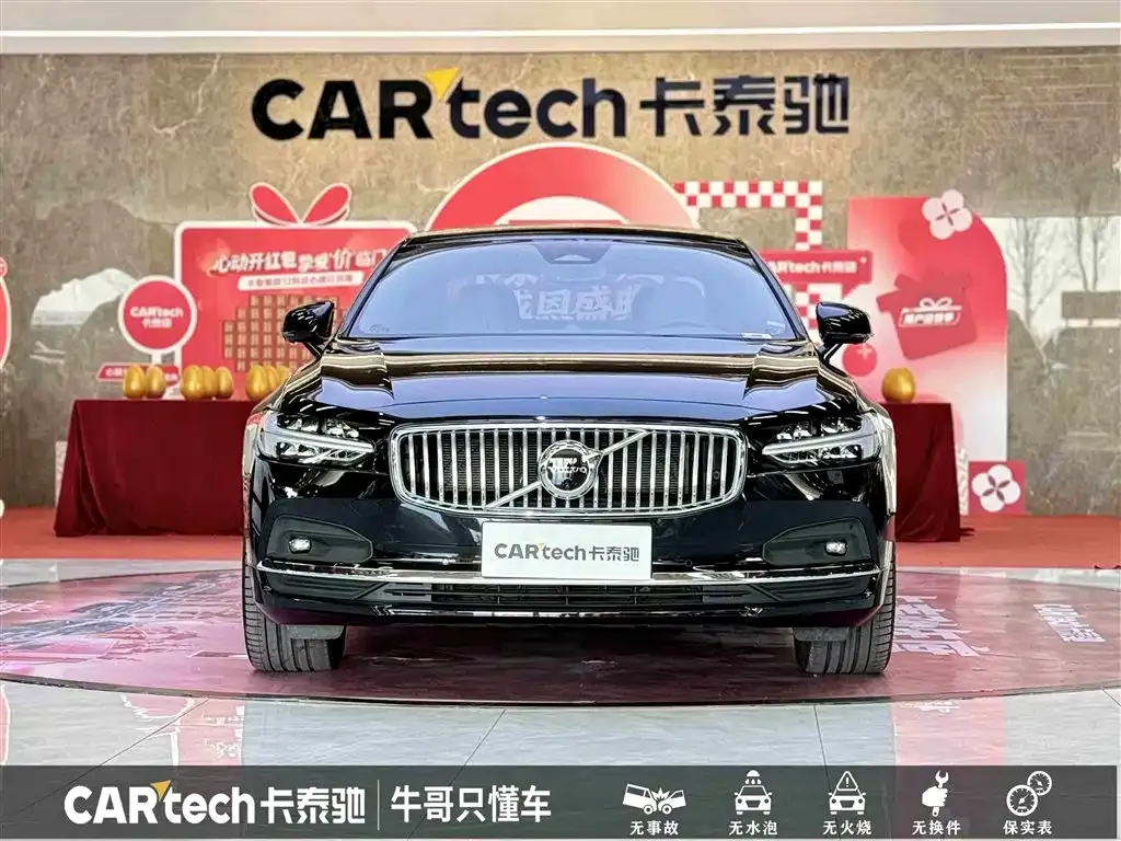 Volvo S90 — фото 2