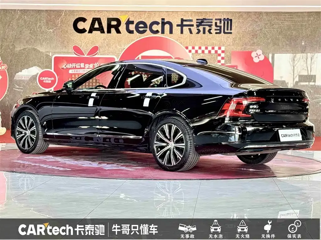 Volvo S90 — фото 10