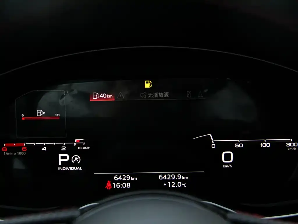 Audi A4L 2025 из CN, фото 6