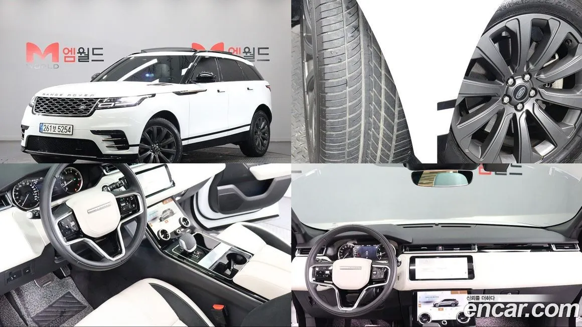 Land Rover Range Rover Velar