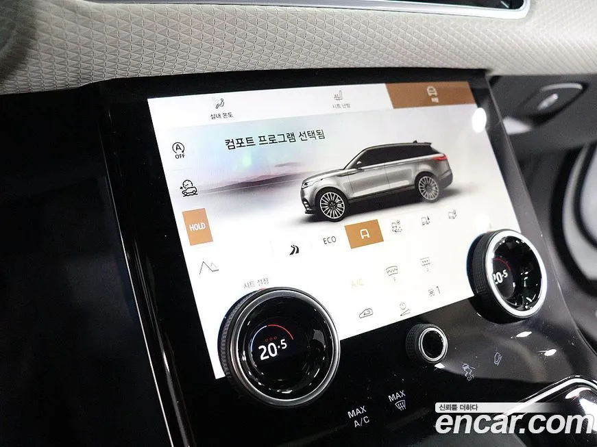 Land Rover Range Rover Velar 2023 из KR, фото 8