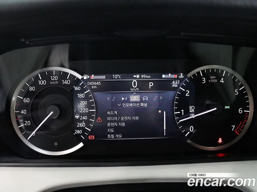 Land Rover Range Rover Velar 2023 из KR, фото 6