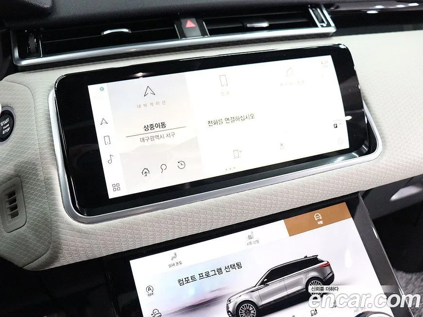 Land Rover Range Rover Velar 2023 из KR, фото 7