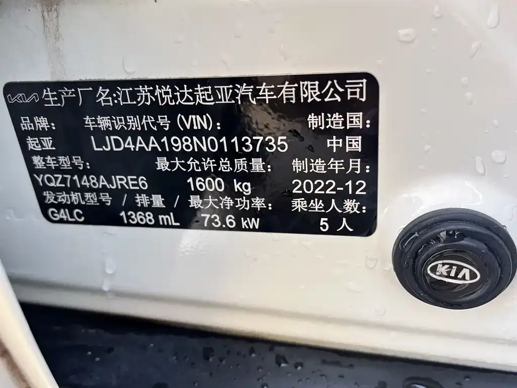Kia KX1 — фото 2