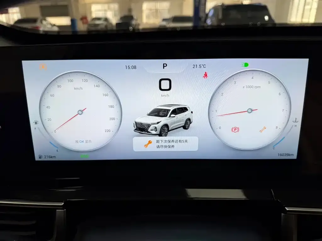 Chery Tiggo 8 PRO 2023 из CN, фото 2